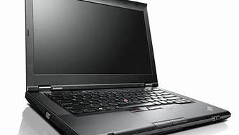 联想t430s原价多少_联想t430s原价多少钱