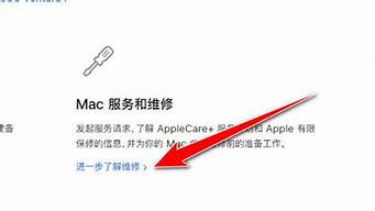 苹果电脑坏了去哪里维修_苹果电脑坏了去哪里维修比较好