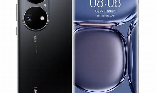 huawei手机最新报价_华为手机最新报价大全